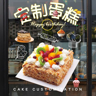 山东青岛胶州市马店镇马店东村蛋糕预定