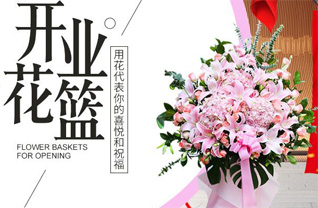山东青岛胶州市马店镇马店东村花篮配送